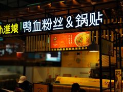 -茶马花街(城西银泰城店)