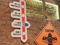 -京A Brewpub·精酿餐吧(幸福村店)