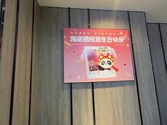 -海底捞火锅(步步高新天地店)