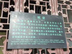 -东坡赤壁风景名胜区