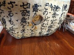 -三月居酒屋(青年大街店)