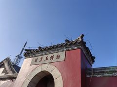 -泰山风景名胜区