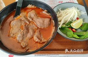 Vietnamese Sour Beef Noodle Soup