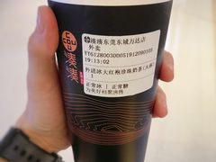 -湊湊火锅·茶憩(东城万达店)