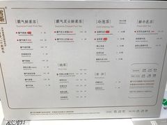菜单-奈雪的茶(市百一店)