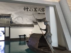 -余姚博物馆