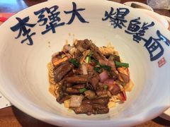 虾爆九段鳝拌川-李犟大爆鳝面·手工蟹黄包(湖滨西湖店)