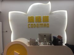 -编程猫少儿编程(江东校区)