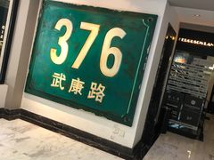 -% Arabica阿拉比卡咖啡(武康路店)