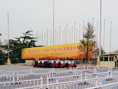 -中国农业博物馆