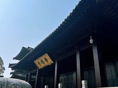 -香积寺