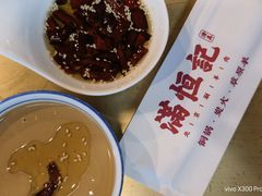 -牛街清真满恒記(平安里西大街店)