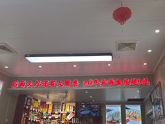 -九里香(三世传承店)