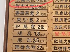 -全启和美食(由由店)