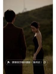 点击看大图 -蒙娜丽莎婚纱摄影(鲁邦店)