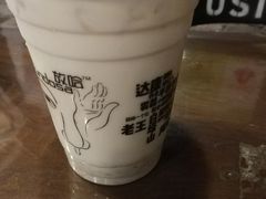 -放哈·甜醅子奶茶创造者(正宁路店)