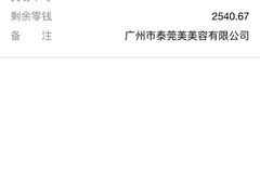 -莲泰式·中式·沐足·精油SPA采耳(天河店)