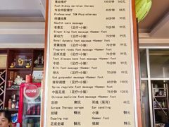 -良泉足疗