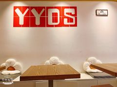 -米阿糯糕团•酒酿•甜品(莫愁店)
