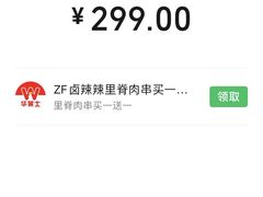 -华莱士·全鸡汉堡(五爱道店)