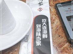 -海味当家·蒸锅海鲜(中山广场创始店)