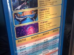 -烟台海昌鲸鲨海洋公园