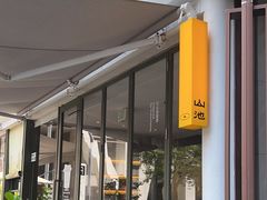 -SAANCI山池咖啡(卓悦中心店)
