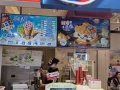 -DQ·蛋糕·冰淇淋(天通苑华联店)
