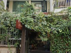 -绿房子方寸咖啡(星海名城店)