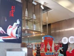 -东方红海鲜百汇(国际大厦店)