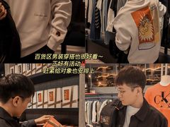 -夏日百货