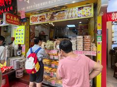 -永昌饼家(西华路店)