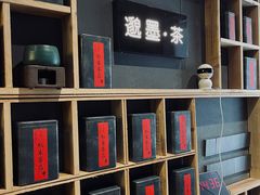 -邈墨茶馆(凤起路店)