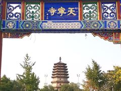 -天宁寺