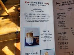 -西关84·History·Art·Cafe