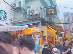 -老day牛杂(官也街总店)