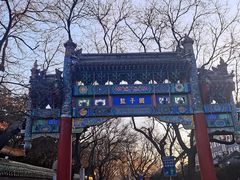 -北京国子监胡同