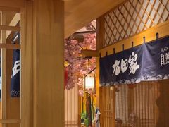 -九田家黑牛烤肉料理(华侨城店)