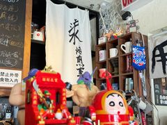 -沪水焙煎室(淡水路店)