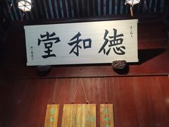 -天一阁博物院