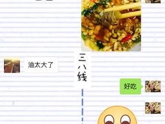 -三番火辣串串香(总店)