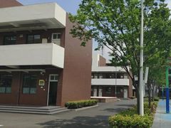 -晋元高级中学附属学校