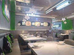 -蛙喔牛蛙(淮安吾悦店)