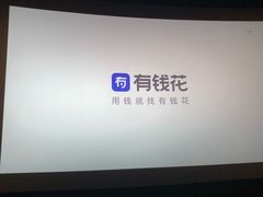 -CGV影城(悦荟4DX店)