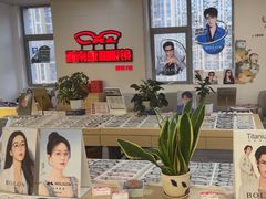 -康利眼镜·蔡司战略合作店(龙泉书房店)
