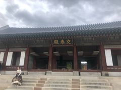 -景福宫