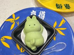 -京樽回転寿司(奥林匹克店)