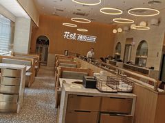 -花味·自助烤肉(大观天地店)