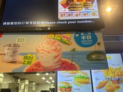 -麦当劳(莆田荔城大道万达店)