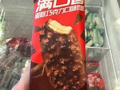 -畅想汤泉生活(民治店)
